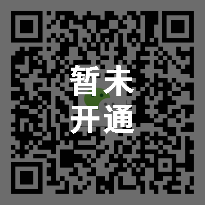 湖南专升本网指导老师微信