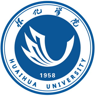 怀化学院专升本