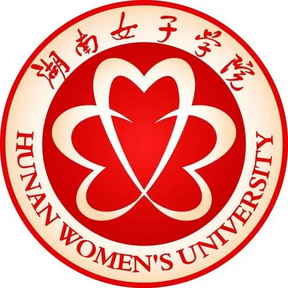 湖南女子学院专升本