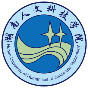 湖南人文科技学院专升本