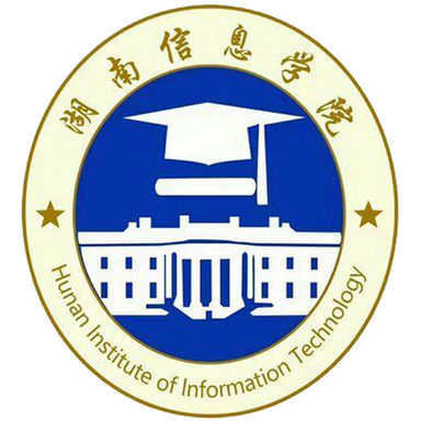 湖南信息学院专升本