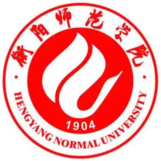 衡阳师范学院南岳学院专升本